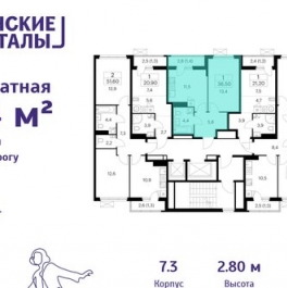 Продажа 1-комн квартиры на вторичном рынке Коммунарка п, Потаповская Роща ул,  д. 11 к1