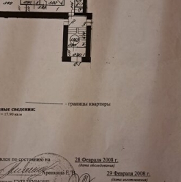 Продажа 3-комн квартиры на вторичном рынке Ординарная улица,  д. 3