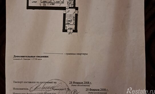 Продажа 3-комн квартиры на вторичном рынке Ординарная улица,  д. 3