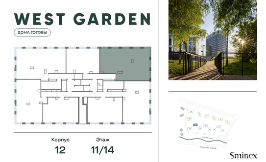 Продажа 4-комн квартиры на вторичном рынке проспект Генерала Дорохова,  д. 39 к2Е