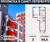 Продать Квартиры вторичка Пушкин г, Московское ш  262 к4 
