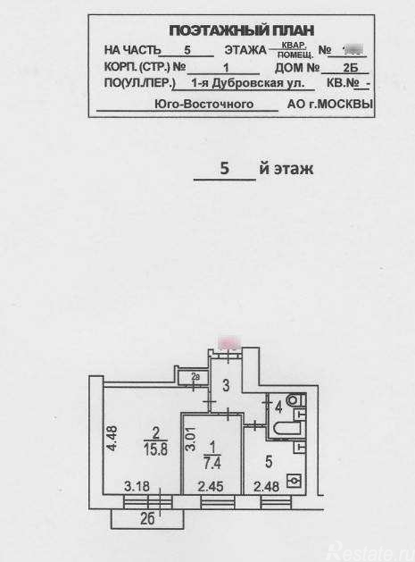 Продажа 2-комн квартиры на вторичном рынке 1-я Дубровская улица,  д. 2,  к. Б1