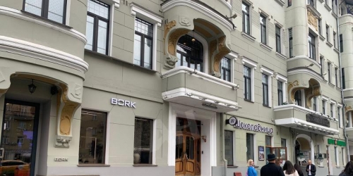 Офис Большая Садовая ул