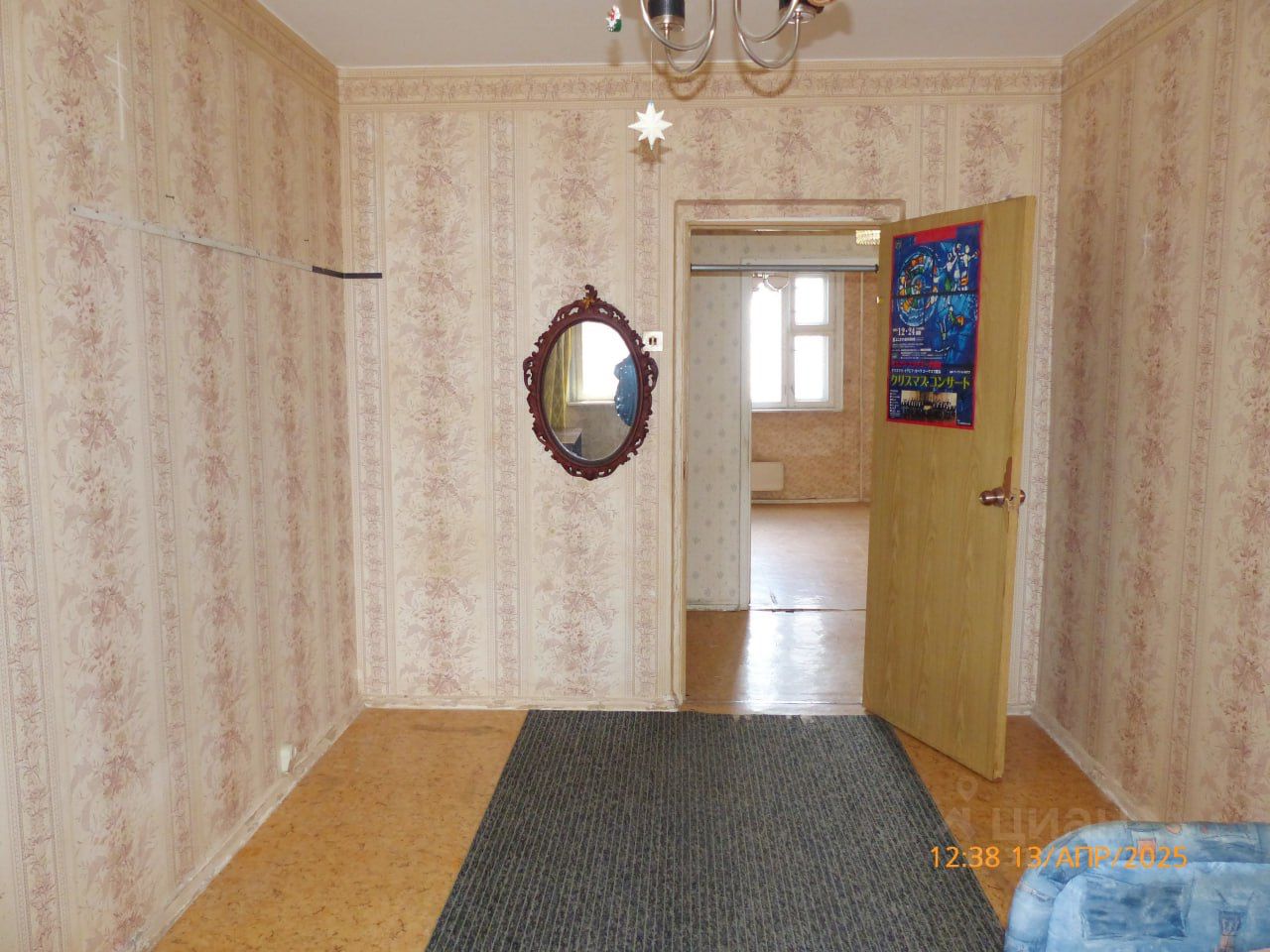 Продажа 4-комн квартиры на вторичном рынке Кантемировская улица, 17К1