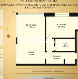 Продажа 2-комн квартиры на вторичном рынке Краснопресненская набережная,  д. 14А с4