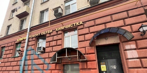 Помещение свободного назначения Энтузиастов ш,  д. 76/1