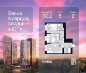 Продать Квартиры в новостройке ул. Лодочная, 27к2   