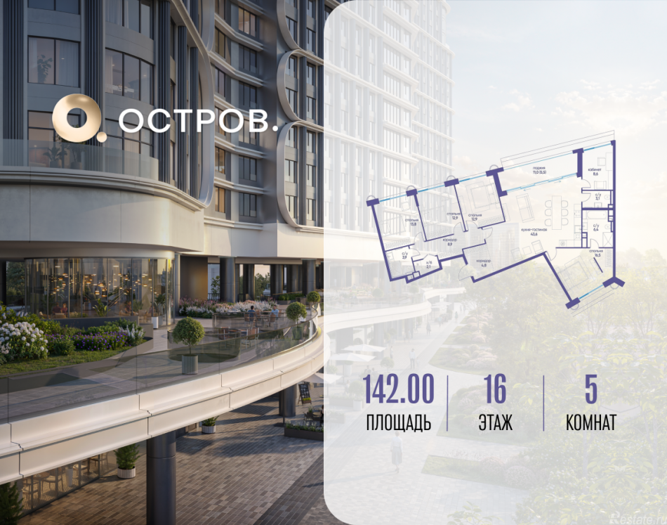 Продажа 1-комн квартиры в новостройке улица Нижние Мнёвники, ЖК «Остров», 7-й квартал, к7