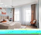 Продать Квартиры вторичка ул Шкапина  9-11 