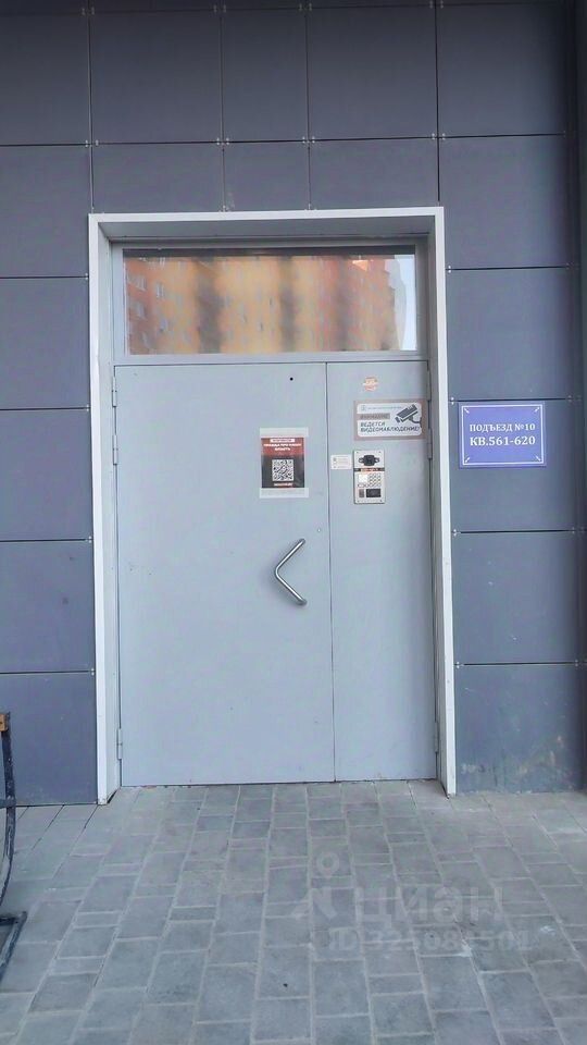 Продажа 2-комн квартиры на вторичном рынке Ногинск, улица Шибаевская, 1
