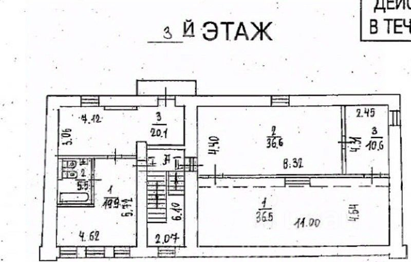 Аренда ПСН ул Гиляровского,  д. 38