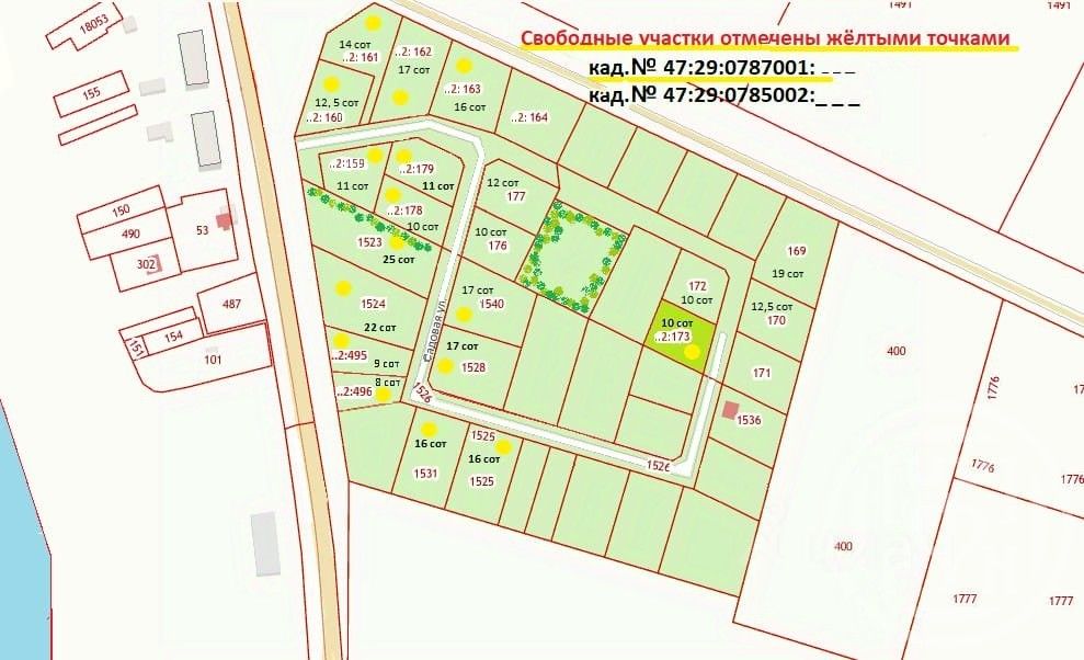 Продажа земли д. Наволок, улица Садовая