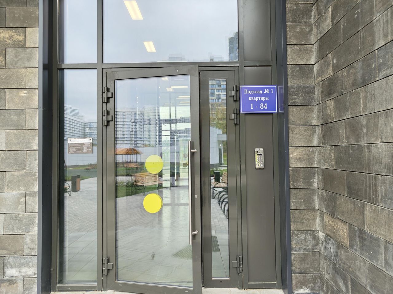 Продажа 3-комн квартиры на вторичном рынке Балаклавский проспект, 17