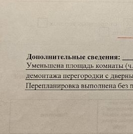 Продажа 2-комн квартиры на вторичном рынке улица Орджоникидзе, 30