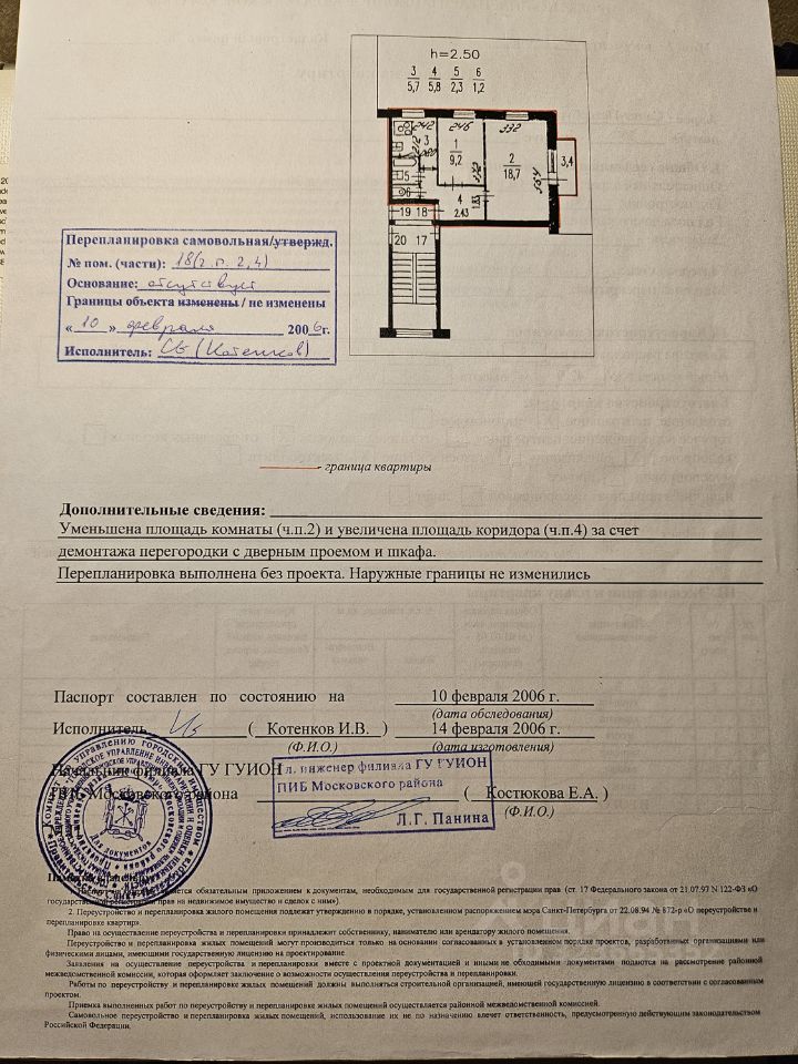 Продажа 2-комн квартиры на вторичном рынке улица Орджоникидзе, 30