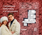 Продать Квартиры в новостройке ул. Лодочная, 27к2   