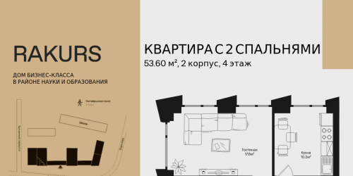 2-комн квартира , ул. Маршала Бирюзова, влд. 1