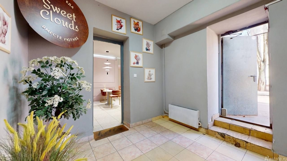 Продажа ПСН Центральная улица