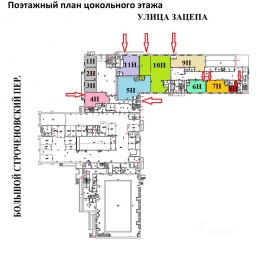 Аренда ПСН улица Зацепа