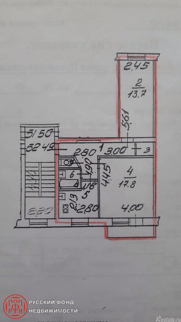 Продажа 2-комн квартиры на вторичном рынке Петергоф г., Путешественника Козлова ул. ,  д. 7