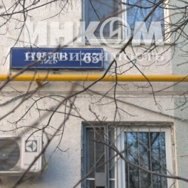 Продажа 2-комн квартиры на вторичном рынке ул Свободы,  д. 63