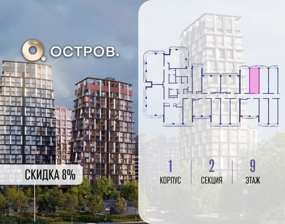 Продажа студии ул. Нижние Мнёвники, земельный участок 62В, корпус 1