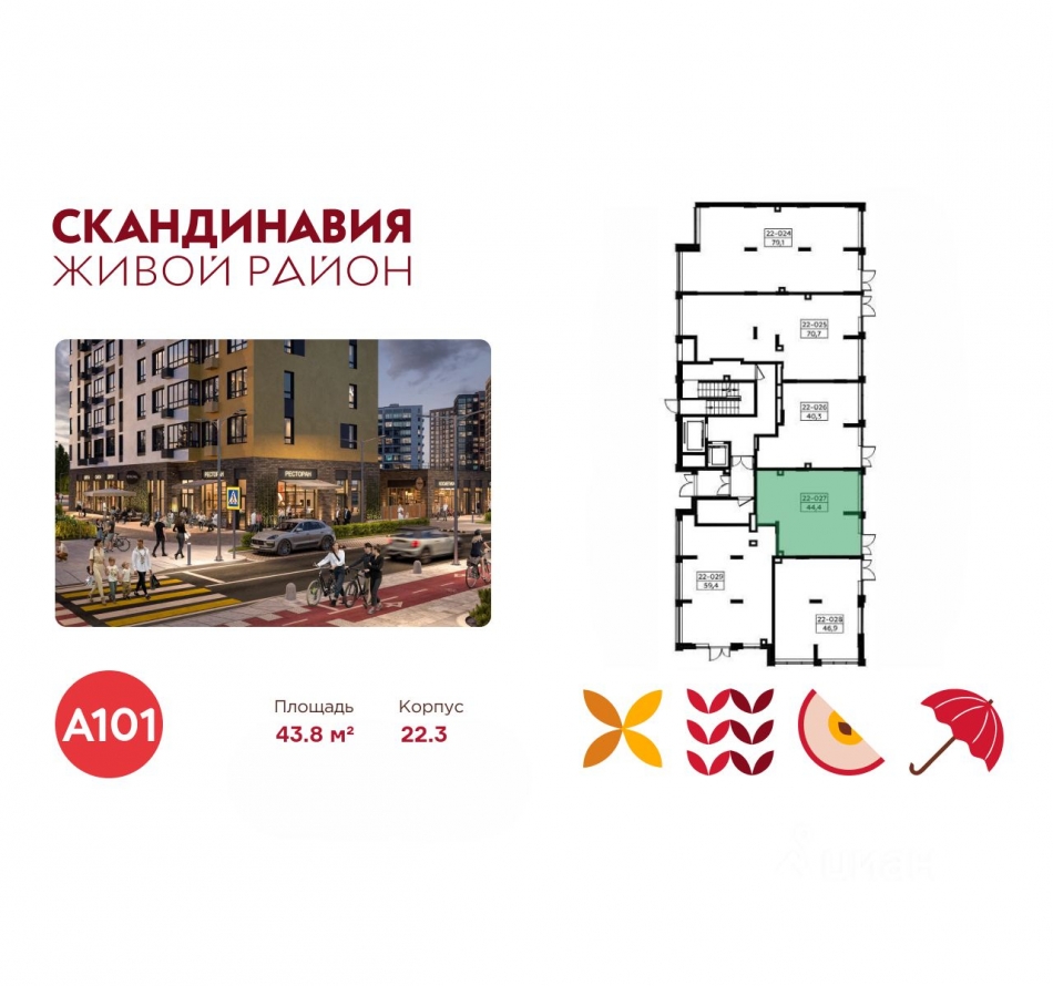 Аренда торгового помещения Коммунарка п, Потаповская Роща ул