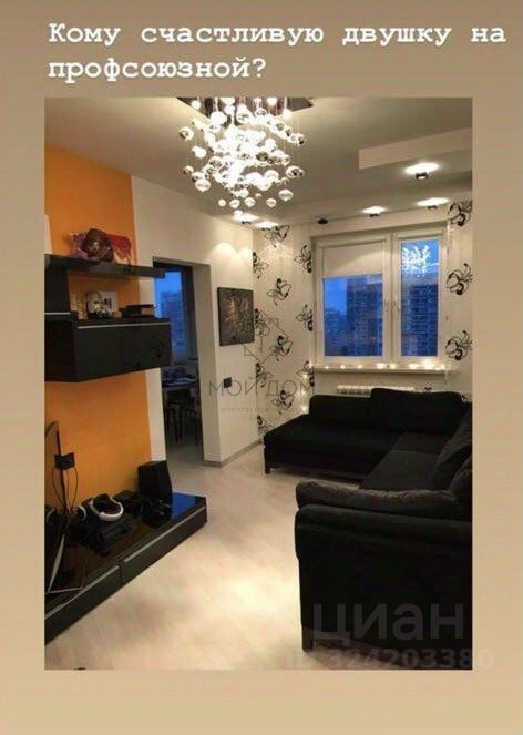 Аренда 2-комн квартиры на вторичном рынке Новочеремушкинская улица, 49К1