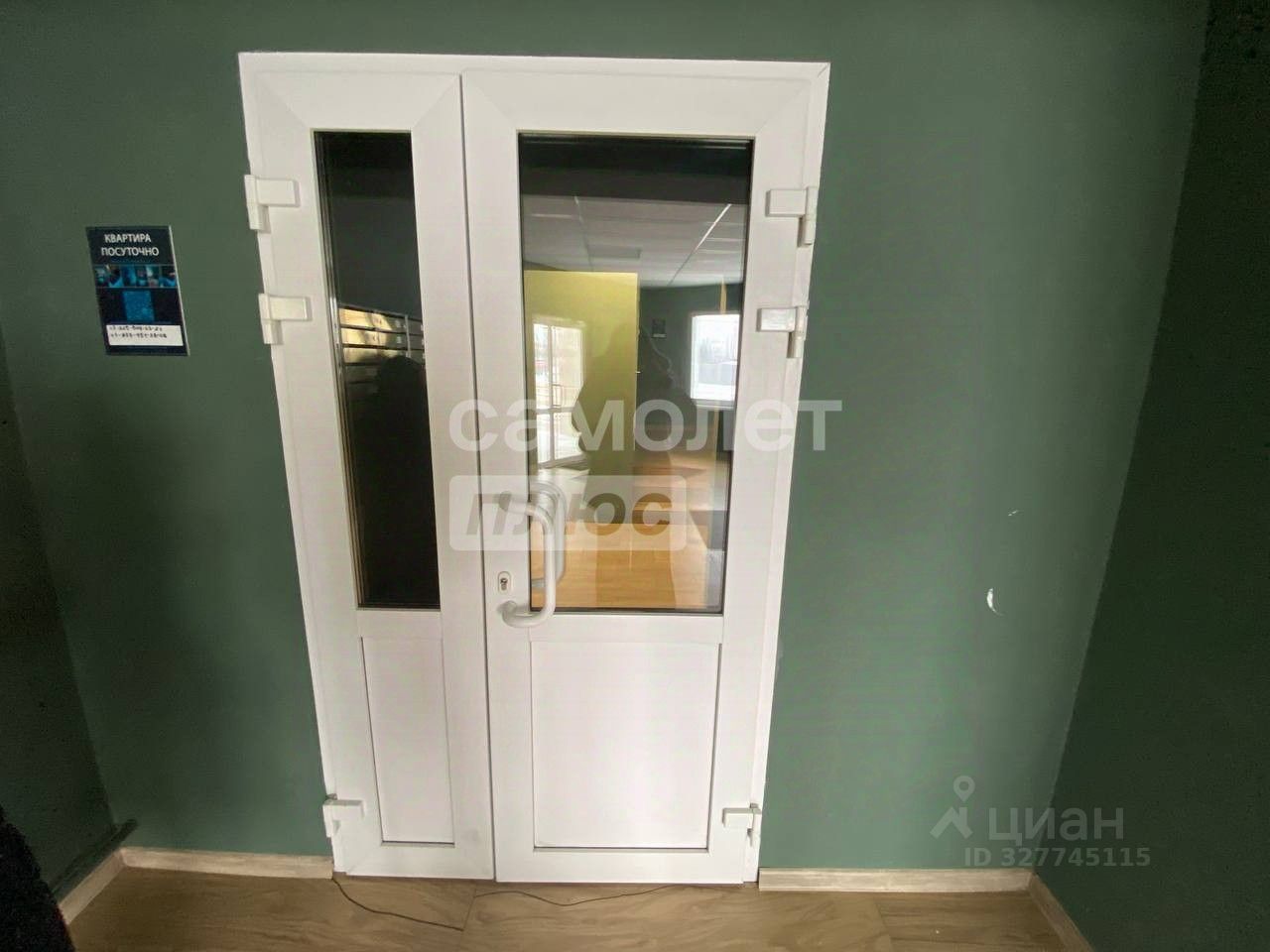 Продажа 2-комн квартиры на вторичном рынке Жуковский, улица Наркомвод, 31