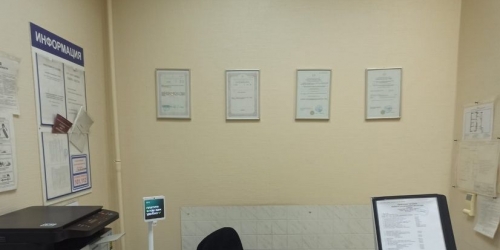 Офис Берингов проезд,  д. 3