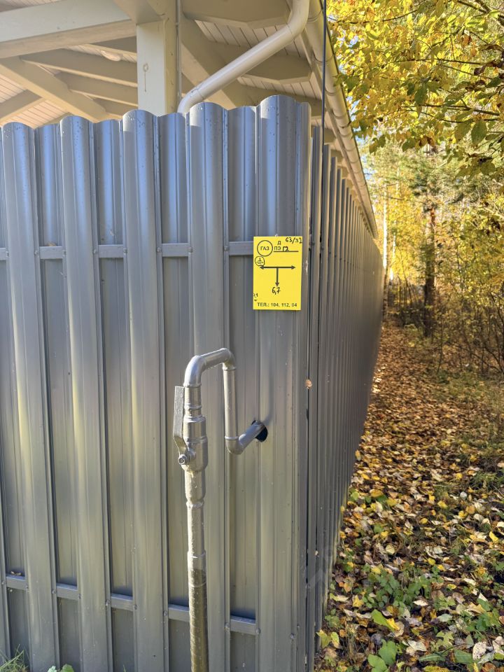 Продажа земли пос. Ганино, улица Озерная