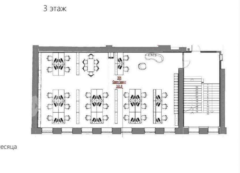 Аренда офиса Несвижский пер