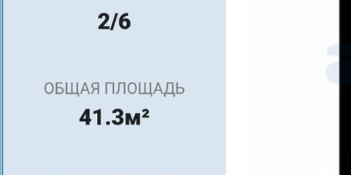 2-комн квартира 14-я Васильевского острова линия, 1А