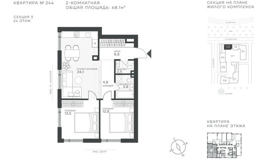 Продажа 2-комн квартиры в новостройке Крылатская ул,  д. 33 к2