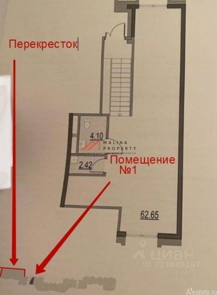Аренда торгового помещения улица Академика Королёва,  д. 21
