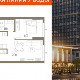 Продажа 1-комн квартиры в новостройке Ленинградское ш,  д. 57,  к. 2