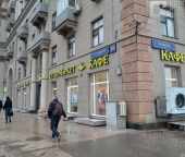 Продать Торговые помещения Кутузовский пр-кт  35/30 