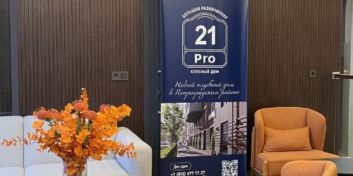 3-комн квартира Большая Разночинная улица, 21