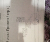 Продать Квартиры вторичка Пронская улица  6 к1 