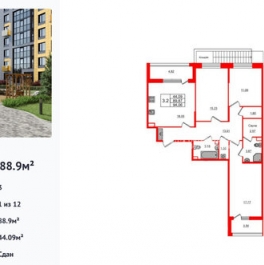 Продажа 3-комн квартиры на вторичном рынке ул Заповедная,  д. 63,  к. 7
