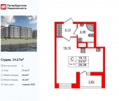 Продать Квартиры в новостройке Октябрьская набережная   