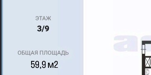 3-комн квартира улица Орджоникидзе, 63