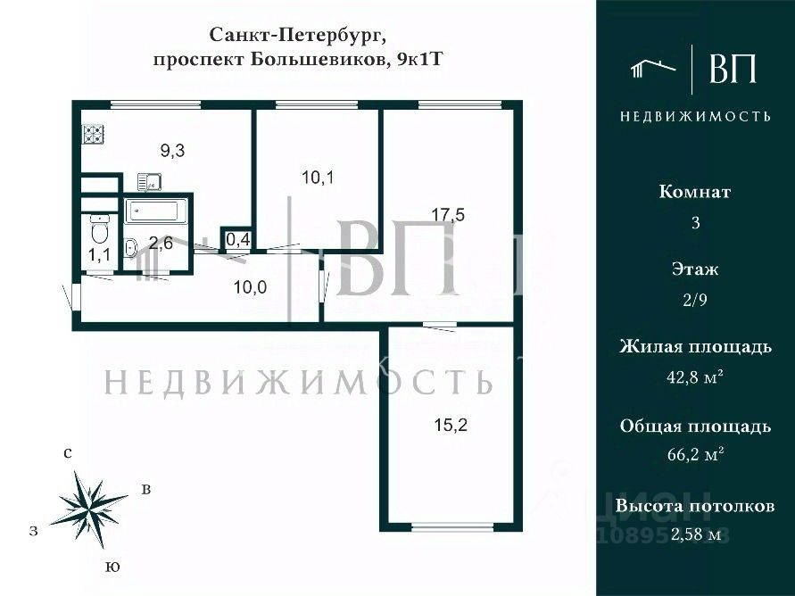 Продажа 3-комн квартиры на вторичном рынке проспект Большевиков, 9к1Т