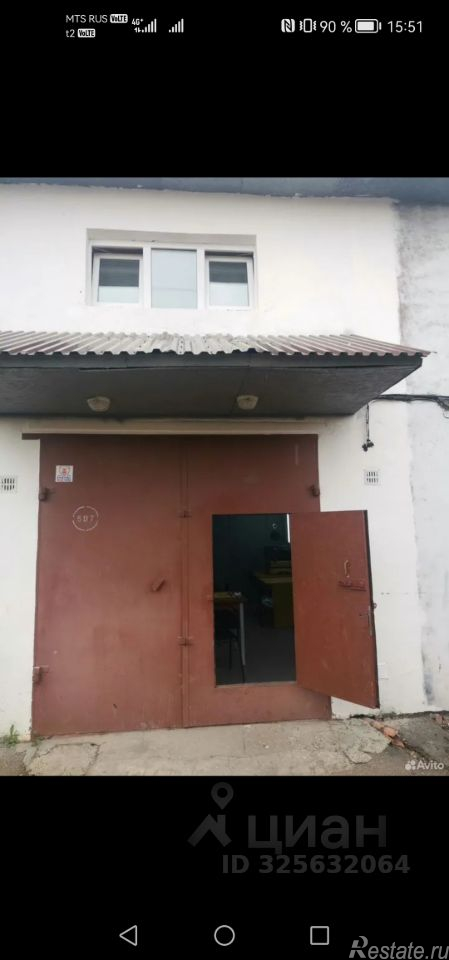 Продажа гаража Наро-Фоминск, Кубинское шоссе,  д. 7А