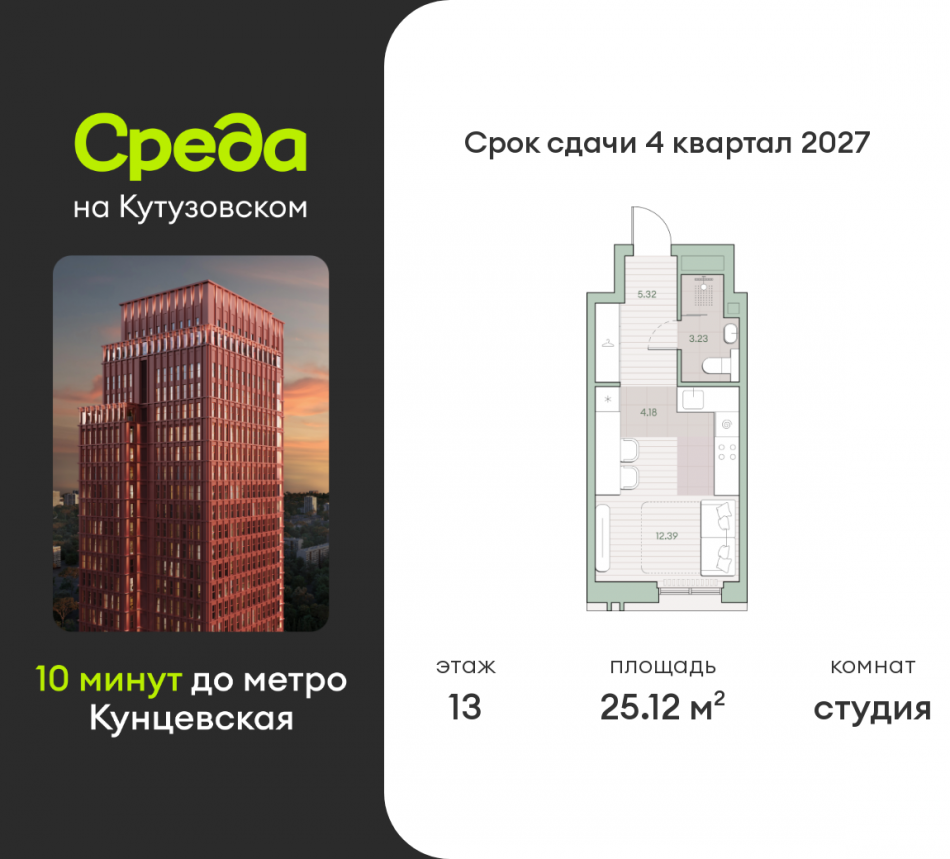 Продажа студии ул. Ивана Франко, земельный участок 22/1