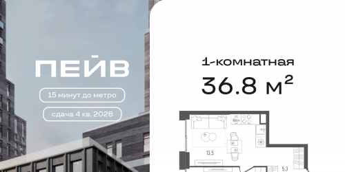 1-комн квартира 2-й Павелецкий пр., 7