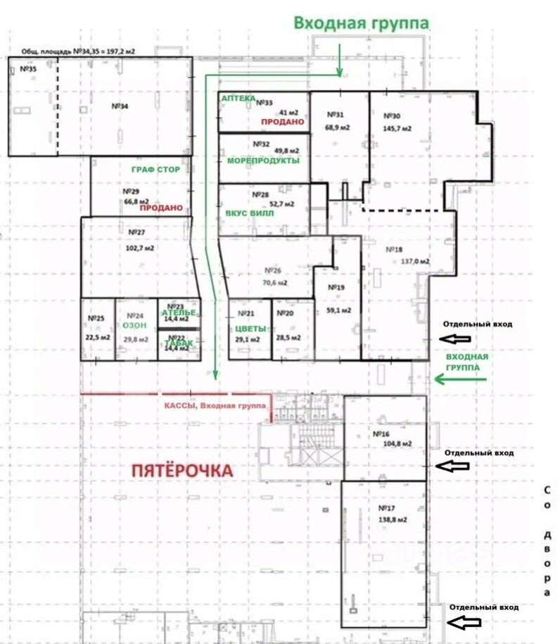Продажа ПСН ул Барвихинская,  д. 6