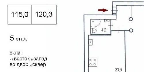 3-комн квартира улица Шелгунова, 9к1
