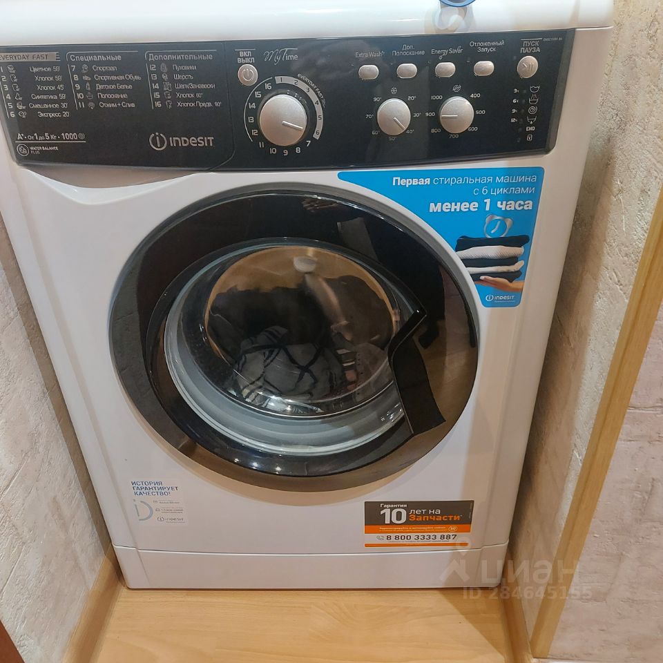 Аренда 1-комн квартиры на вторичном рынке Новгородская улица, 26