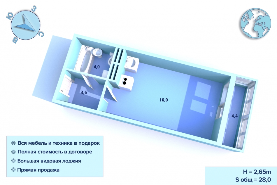 Продажа студии Бугры, Воронцовский б-р. дом 5 корп.5